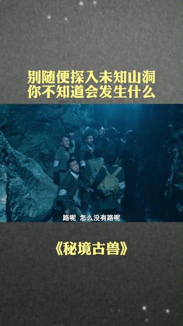 救援古代国王