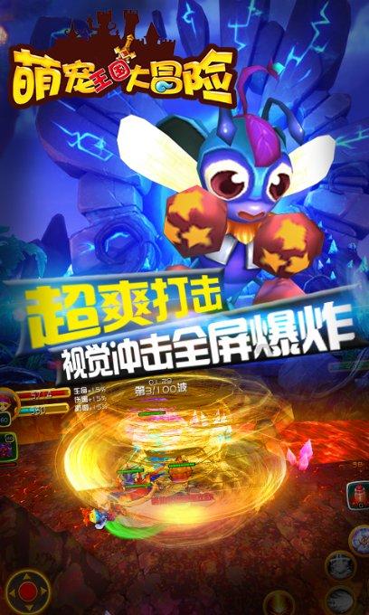 玛丽皇后的时装