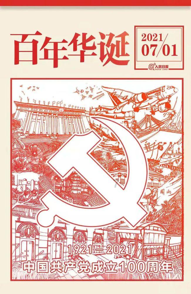 中信证券:2023年归母净利润人196.86亿元,同比下降7.65%