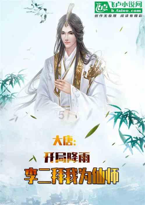 狂热火车