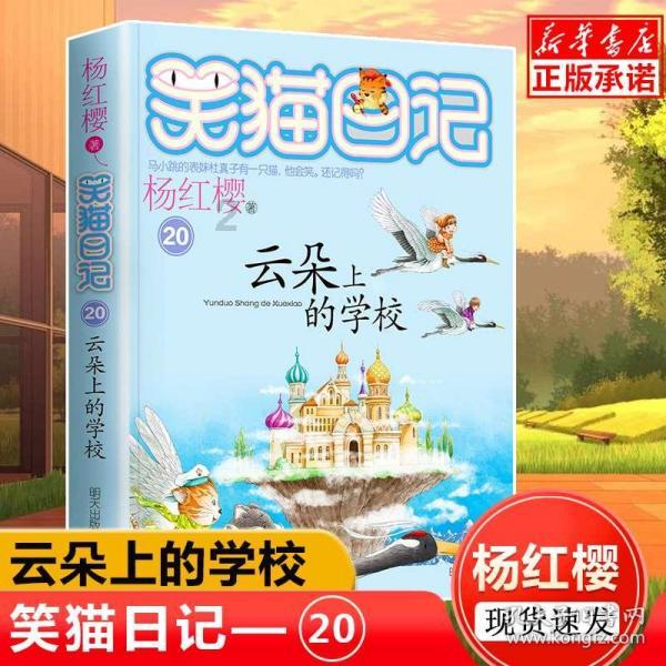 逃离广阔的山川